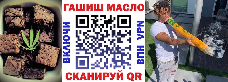 Купить закладки  Ермолино  Cannafood конопля 