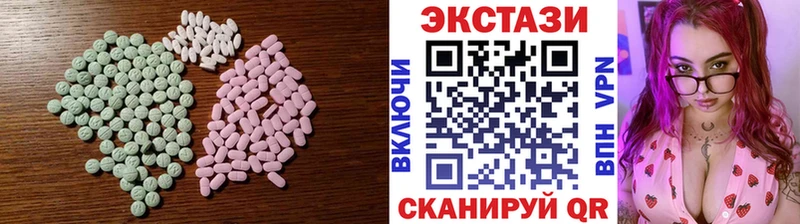 ЭКСТАЗИ круглые  Купить где  Ермолино 