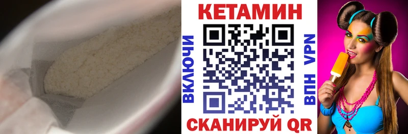 Купить  Ермолино  Кетамин VHQ 