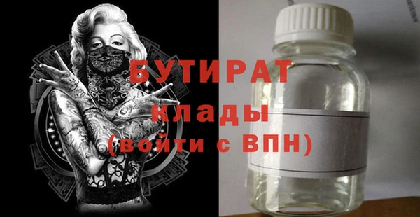 ECSTASY Михайловск