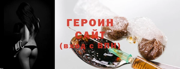 ECSTASY Михайловск