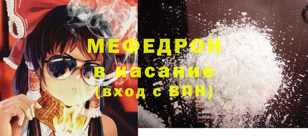 ECSTASY Михайловск