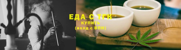 ECSTASY Михайловск