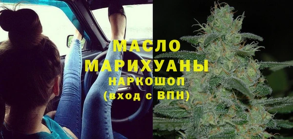 ECSTASY Михайловск