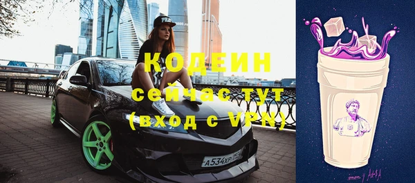 ECSTASY Михайловск