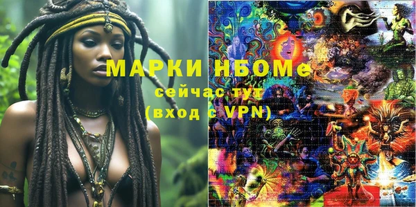 ECSTASY Михайловск