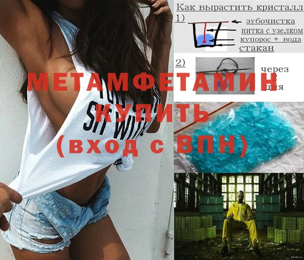 ECSTASY Михайловск