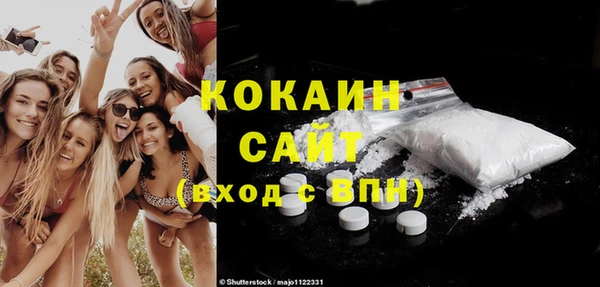 ECSTASY Михайловск