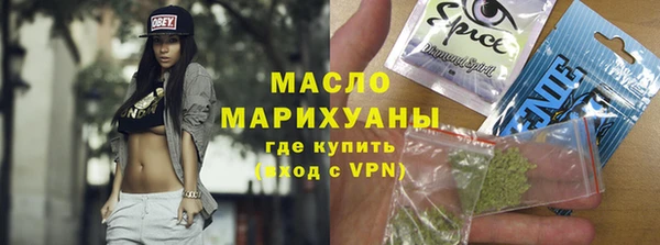 ECSTASY Михайловск