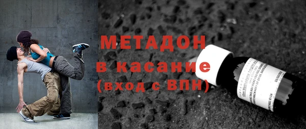 apvp Михайловка