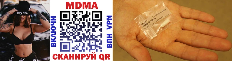 Купить закладки  Ермолино  МДМА молли 
