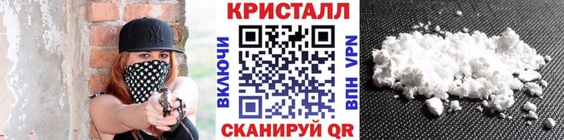 Первитин пудра Купить Ермолино