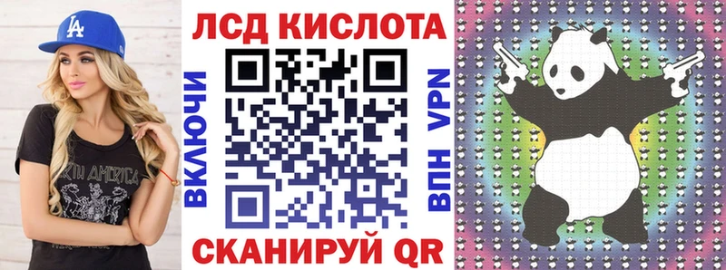 Марки NBOMe 1500мкг Купить где Ермолино