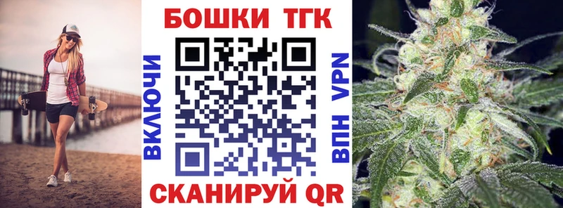 Бошки марихуана тримм Ермолино